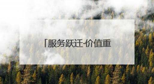 服务跃迁·价值重塑｜厦门机场斩获2025CAPSE年度峰会四项大奖